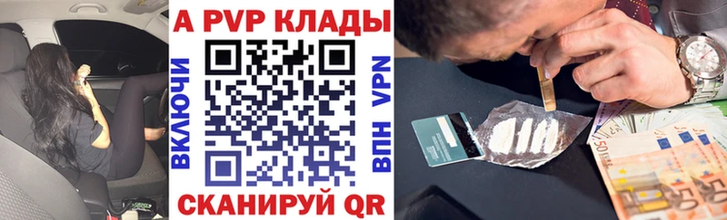 Наркошоп купить Гашиш  APVP  Меф  Шахты
