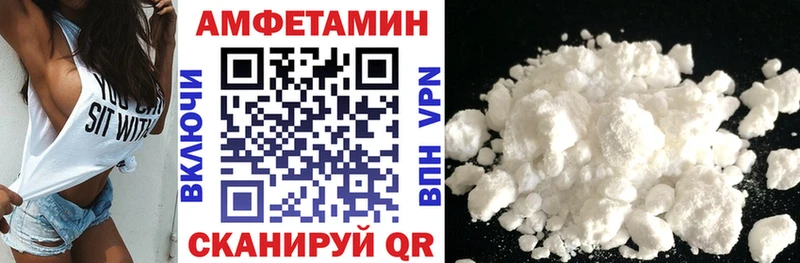 Купить где  Шахты  АМФ VHQ 