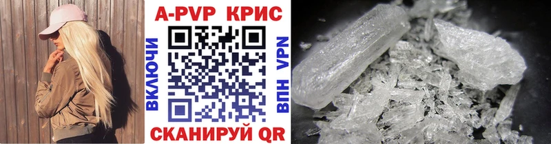 Alpha-PVP Соль  Купить  Шахты 