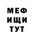 КЕТАМИН VHQ Mr Automatic