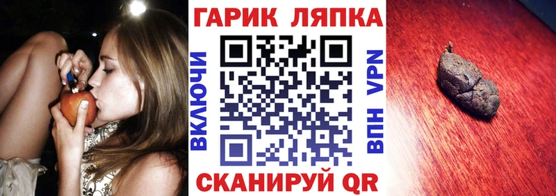 Гашиш ice o lator  Купить  Шахты 