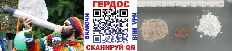 Купить  Шахты  ГЕРОИН Афган 