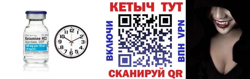 Купить закладки  Шахты  КЕТАМИН ketamine 