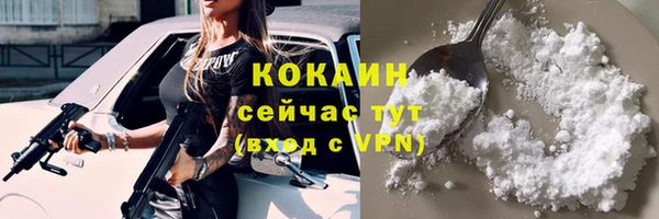 марки nbome Зерноград