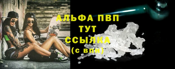 трава Зеленодольск