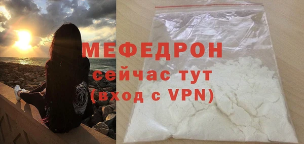 трава Зеленодольск
