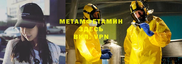 марки nbome Зерноград