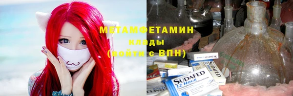 кокаин перу Зеленокумск