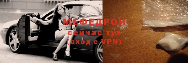 трава Зеленодольск
