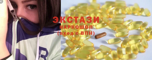 марки nbome Зерноград