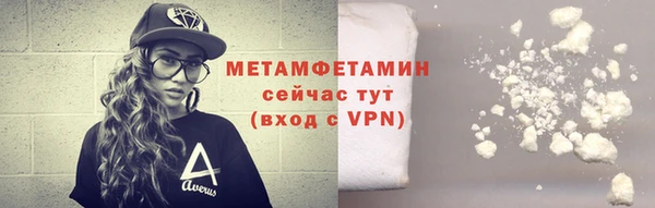 трава Зеленодольск
