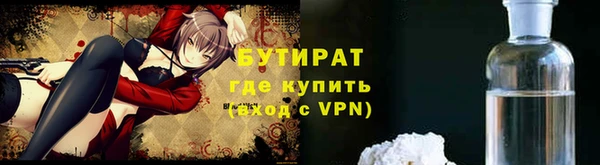 марки nbome Зерноград