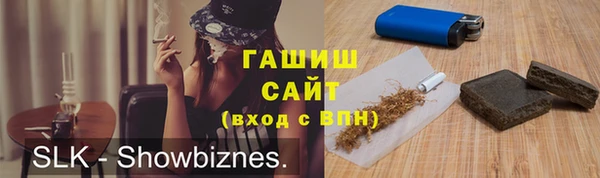марки nbome Зерноград
