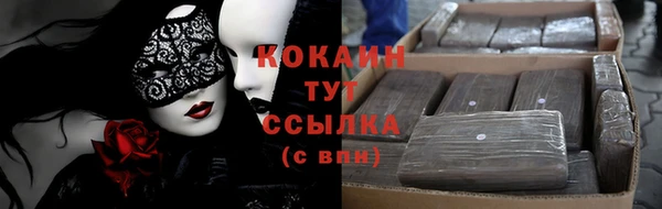 кокаин перу Зеленокумск
