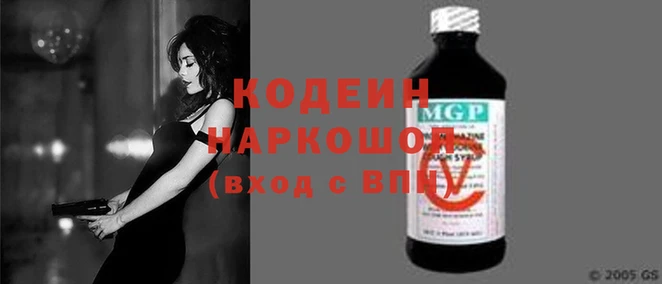 марки nbome Зерноград