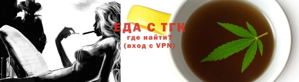 трава Зеленодольск