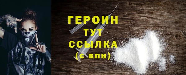 кокаин перу Зеленокумск
