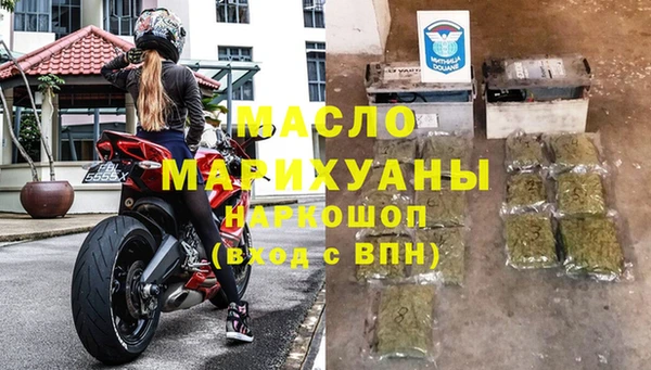 трава Зеленодольск