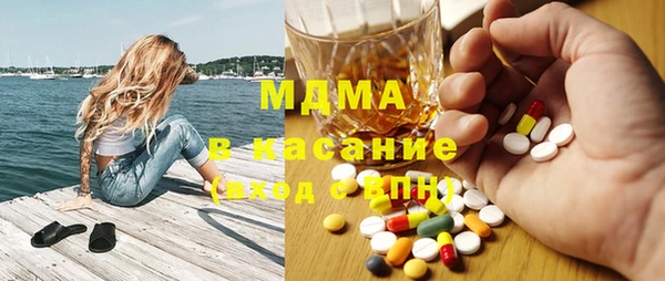 трава Зеленодольск