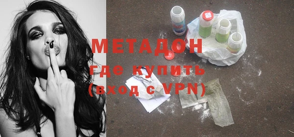 марки nbome Зерноград