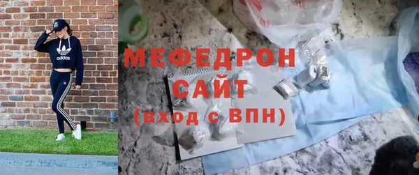 трава Зеленодольск