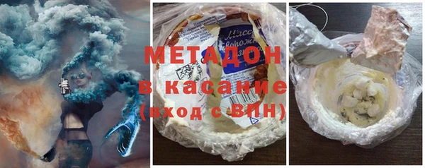 марки nbome Зерноград