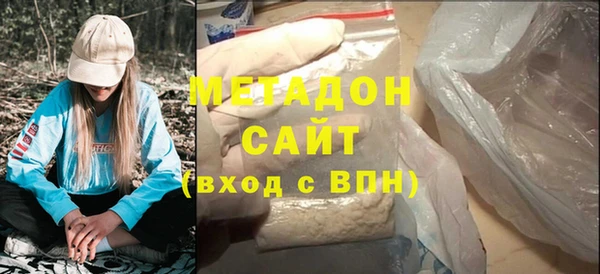 трава Зеленодольск