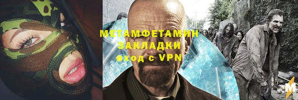 марки nbome Зерноград