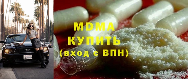 трава Зеленодольск