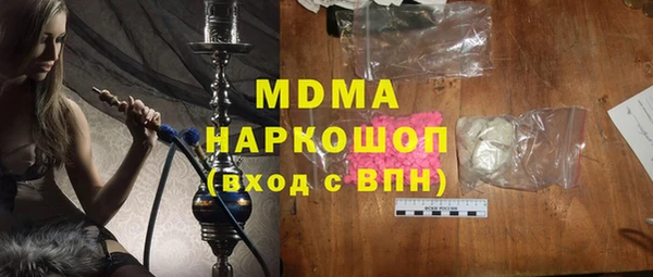 марки nbome Зерноград