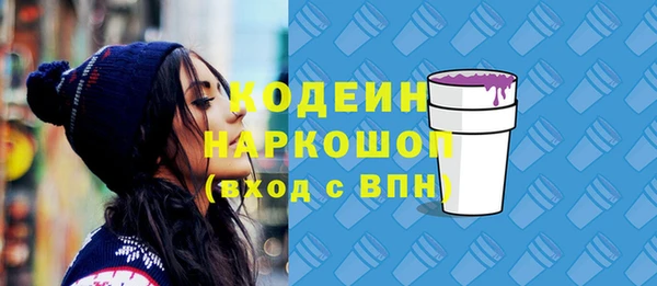 трава Зеленодольск