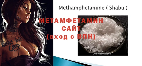 трава Зеленодольск
