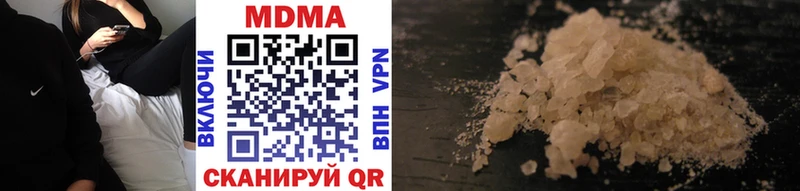 Купить закладки  Шахты  МДМА молли 
