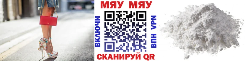 МЕФ  Шахты