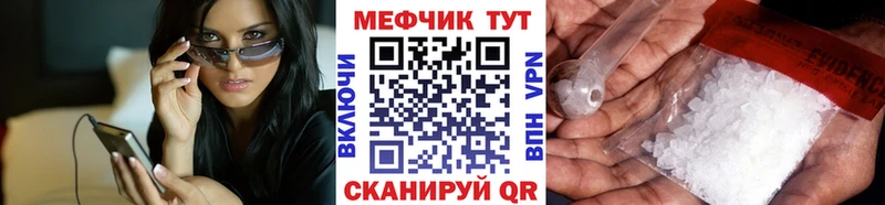 Купить закладки  Шахты  МЕФ 4 MMC 