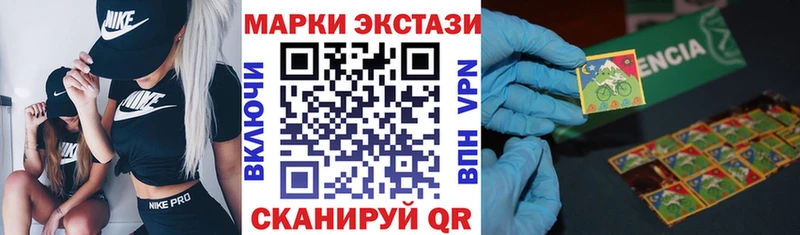 Купить где  Шахты  Марки N-bome 1,8мг 