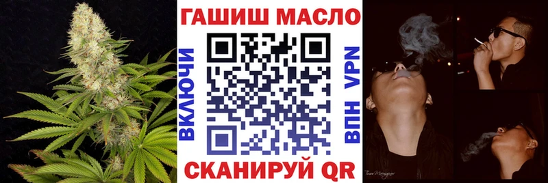 Купить  Шахты  ТГК вейп с тгк 